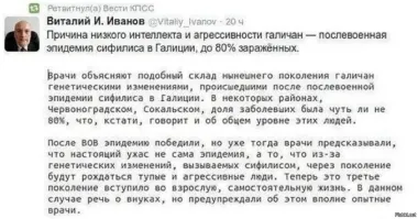 Таки я Вас умоляю! У них не хватает ума тупо сфотографировать свою обосранную мазанку и выдать за российскую. Поэтому берут фото с нытырнета, которое вычисляется на раз-два. Что ещё хотеть от потомков сифилитиков?