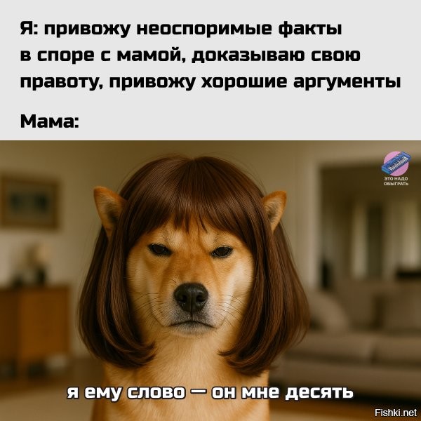 Подборка про мам, бабушек и дом