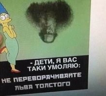 Как Лев Толстой обращался со своими крепостными. И почему не сразу отпустил их на волю