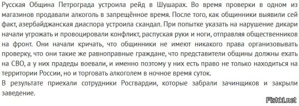 азеров засевших в России нужно тупо отстреливать [а лучше вообще везде] ибо эти преступные мрази ненавидят Россию и русских на генетическом уровне и места им здесь быть не должно ни в каком виде.