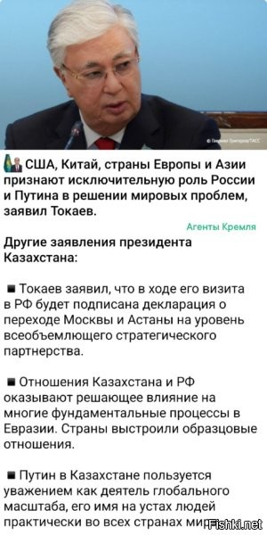 Очередной пример того, как можно сидеть на нескольких стульях сразу.