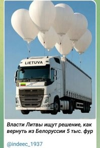 Политическая рубрика от&nbsp;NAZARETH за&nbsp;12.11.25. Новости, события, комментарии - 1929