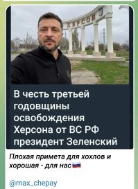 Политическая рубрика от&nbsp;NAZARETH за&nbsp;12.11.25. Новости, события, комментарии - 1929