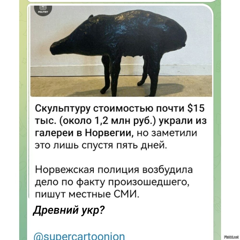 Политическая рубрика от&nbsp;NAZARETH за&nbsp;12.11.25. Новости, события, комментарии - 1929