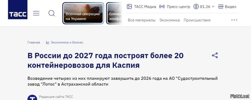 А контейнеровозы, по-вашему, строят исключительно те, кто производит товары в таких количествах, что их только огромными контейнеровозами и перевозить? Логика!  
Ну, и так, для разнообразия: