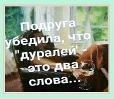 Меткие русские ругательства, которые могут заменить мат и обогатить словарный запас