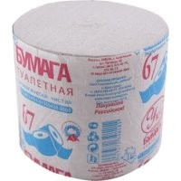 "> "Ещё немного туалетной бумаги: эта едина и неделима" -- А нахрена? Как ей пользоваться?"
-----
А вы с автором оригинальной статьи в первый раз увидели рулон туалетной бумаги без втулки?