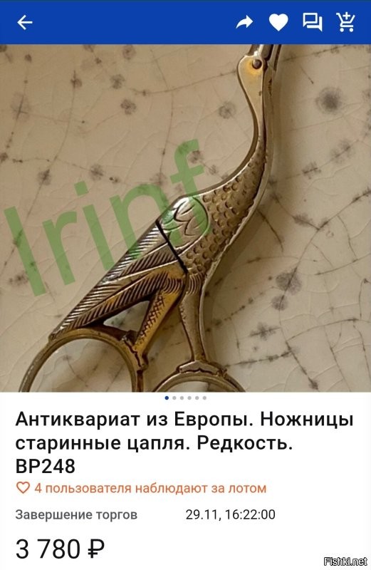 Кстати, вот различные варианты ножниц в виде птицы начала прошлого века.
А имя "великого мастера" Жан-Мари Руло из несуществующего  можно встретить только в упоминании к подобному фото китайских современных ножниц и на Кинопоиске