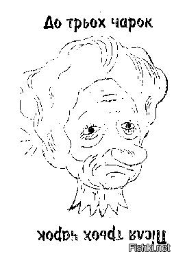 Солянка от 12.11.2025