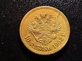 Купюры? Да кому эта макулатура нужна, когда есть такие?))