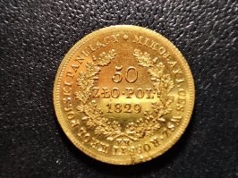 Купюры? Да кому эта макулатура нужна, когда есть такие?))