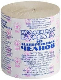 Я уважительно отношусь к нашим производителем. Рулон большой, бумага плотная и хватает на долго.