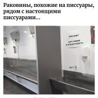15 примеров провального дизайна, когда люди явно недосмотрели
