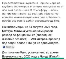 Что убивает жизнь в глубинах Чёрного моря: почему рыбы здесь не живут глубже 150 метров