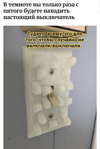 15 примеров провального дизайна, когда люди явно недосмотрели