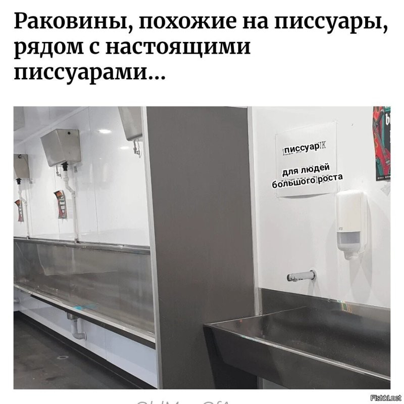 15 примеров провального дизайна, когда люди явно недосмотрели