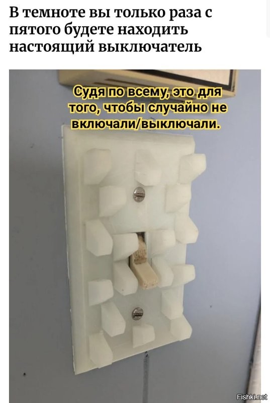 15 примеров провального дизайна, когда люди явно недосмотрели