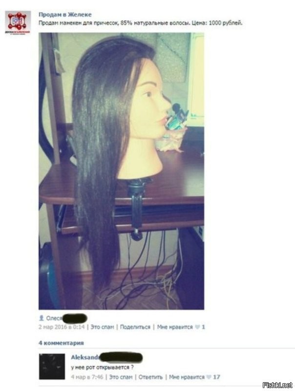 Необычная подушка для быстрого засыпания