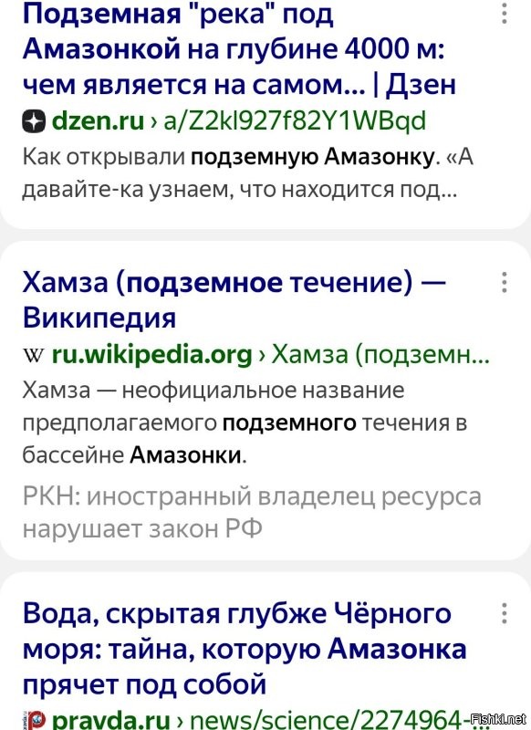 Копателям не снилось. 
А природа может.