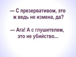 Девушка рассказала, при каких условиях женская измена «не считается»