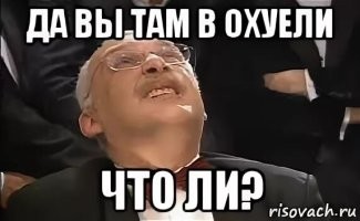БЛТЬ!
Автоваз убыточный!
Коммуналка убыточная!
Продажа топлива убыточная!
