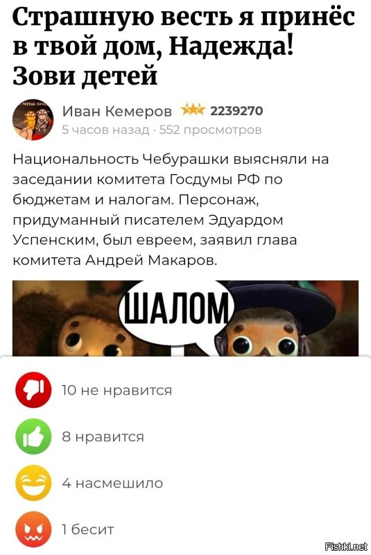 Я в последнее время плохо понимаю политику "фишек" - загонять авторов в угол. 
 Может как-то ограничить хейтеров? Как на "дзене", например.
 Сегодня небольшая кучка "чего-то" диктует свои правила. 
 Вот пример оценки одного и того же материала.