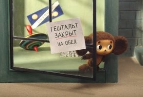 Страшную весть я принёс в твой дом, Надежда! Зови детей