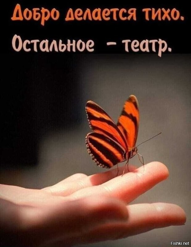 Доброго утра