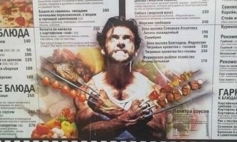 17 забавных рекламных объявлений и вывесок с зарубежными знаменитостями