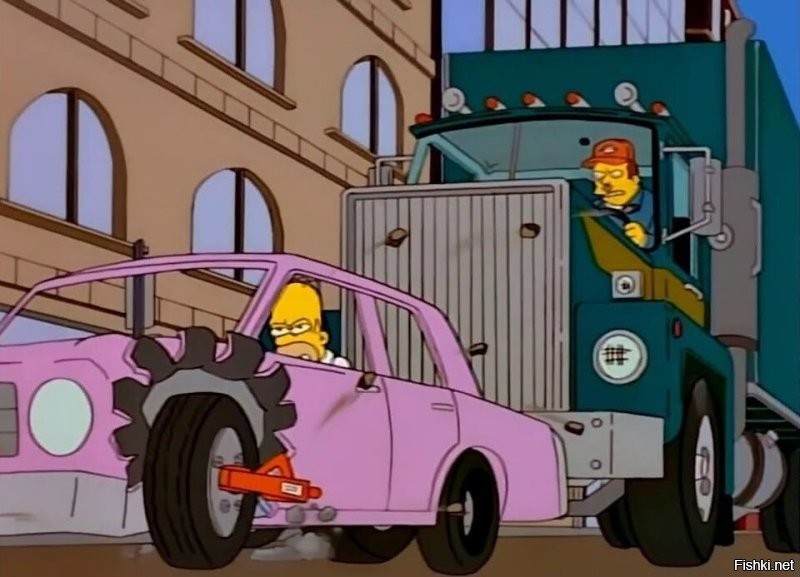 "Фигня, прорвёмся", - сказал Гомер.