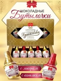 Как правильно на русском языке: Белоруссия или Беларусь?
Правильный вариант зависит от контекста: «Беларусь» официальное название страны, которое используется в официальных документах, а «Белоруссия» неофициальное, бытовое название, которое ДОПУСКАЕТСЯ в обиходной речи. Умничать и «цепляться» типа по грамоте не буду. Кому что ближе – Руссия или таки Русь.
Да и пост не о том. Я иногда ем такие конфеты – вкусно. «Коммунарка» пока ещё держит марку (что не скажешь о ценах).