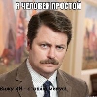 Ночные выступления нейрокота