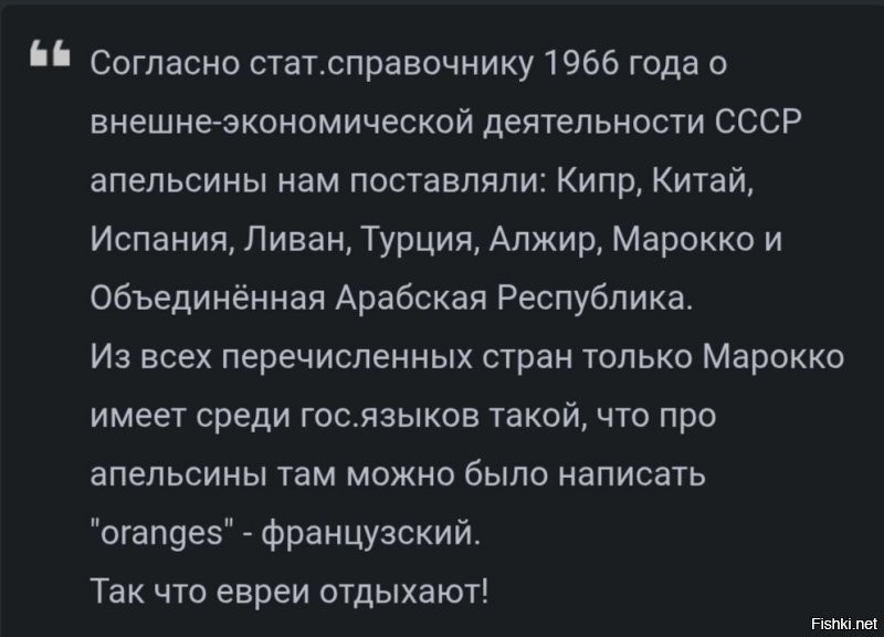 Страшную весть я принёс в твой дом, Надежда! Зови детей