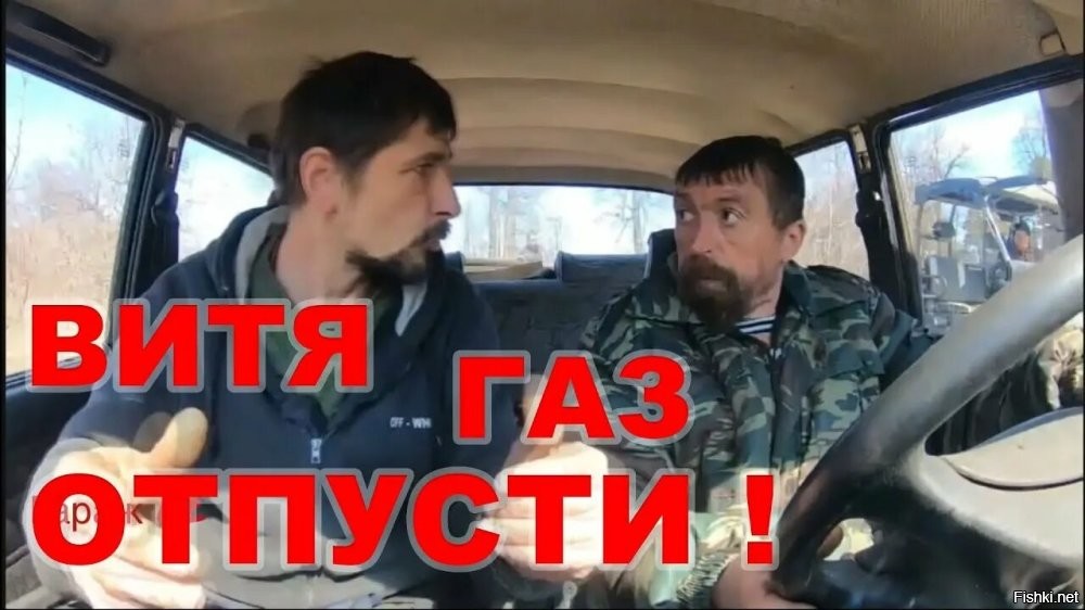 Финал короткой водительской карьеры 