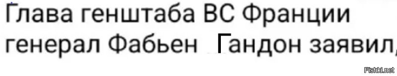 Политическая рубрика от&nbsp;NAZARETH за&nbsp;13.11.25. Новости, события, комментарии - 1930