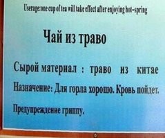 20 забавных вывесок и ценников на русском языке в Турции и на других зарубежных курортах