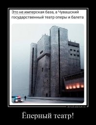 30 уродливых зданий, из-за которых современная архитектура приобрела дурную славу