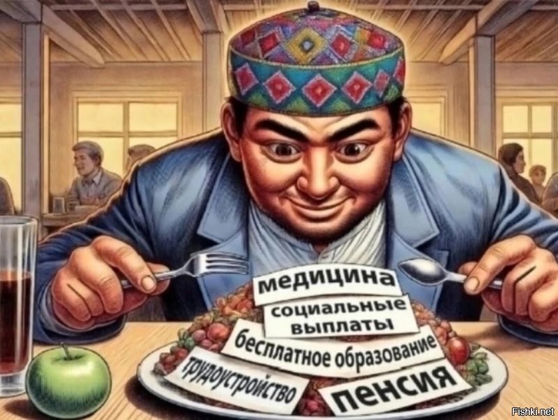 Надо называть это явление своим словом, как оно правильно называется: ПАРАЗИТИЗМ! Как то слушал Абдуллаха Костекского (кто не знает - прогуглите он наставляет мусликов как жить по шариату.) Так он прямым текстом им говорит: если живете в России или в Европе и можете как то не платить за коммуналку, в транспорте, за медицину и т.д. - НЕ ПЛАТИТЕ.
