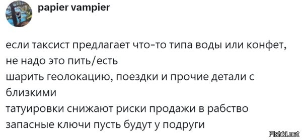 Почему. Друг говорит, что в порнухе все в татухах. Так что рабыней можешь стать вон в Японии более 50% порно снято с такими рабынями.