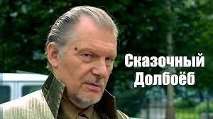 Страшную весть я принёс в твой дом, Надежда! Зови детей