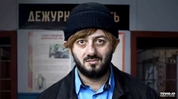 Понять и простить.