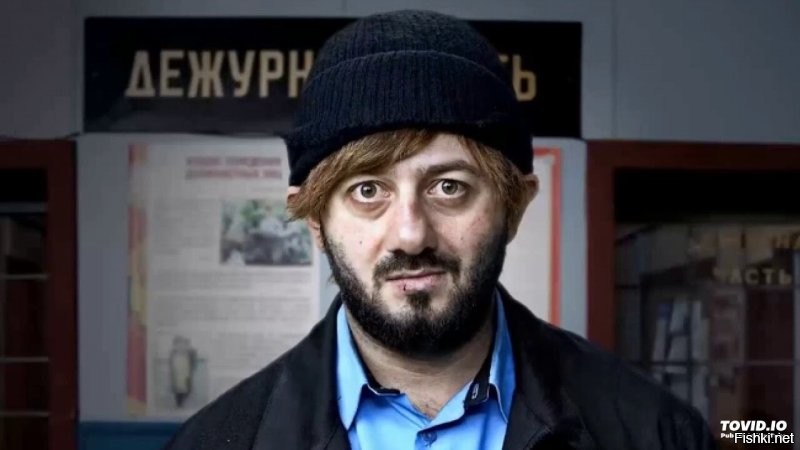 Понять и простить.