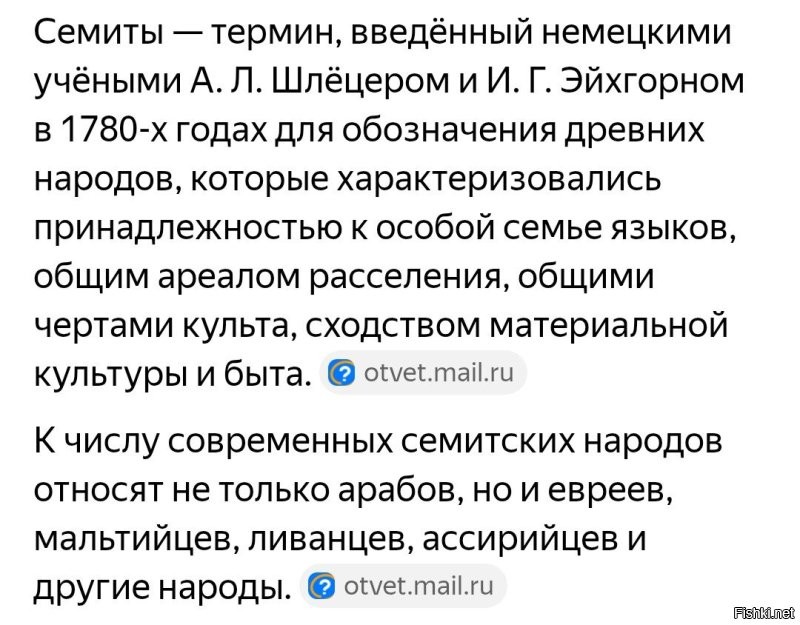 Вот-вот.

Или вообще, ливанец. 

Тем более, там ещё и Гена его подобрал, как сородича, наверное.