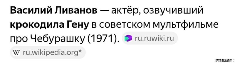 Вот-вот.

Или вообще, ливанец. 

Тем более, там ещё и Гена его подобрал, как сородича, наверное.