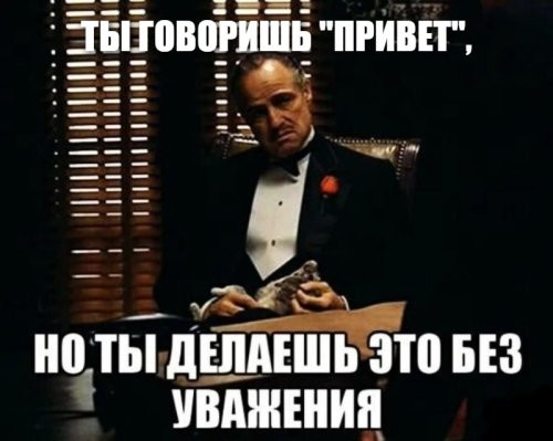 Всем добрейшего