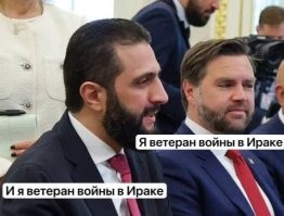 Трамп опрыскал президента Сирии духами во время официальной встречи