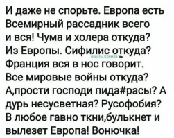 Лишь о политике