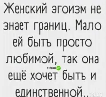 Придирчивость, занятость, социопатия, комплексы: пользователи разобрали по косточкам друзей, чтобы понять причины их неудач в личной жизни