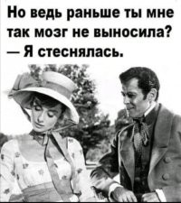 Придирчивость, занятость, социопатия, комплексы: пользователи разобрали по косточкам друзей, чтобы понять причины их неудач в личной жизни