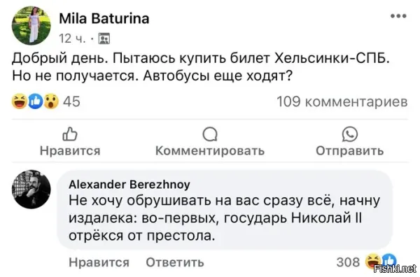 Жалкая копия.
Непревзойденный оригинал: